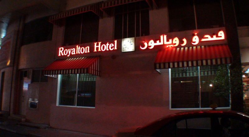 Royalton Hotel Dubai Eksteriør bilde